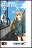 [대여] 플라스틱 언니 07화