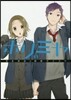 ホリミヤ 11