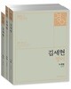 2018 김세현 영어