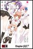 [대여] 사신님과 4명의 여자친구 07화