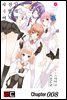 [대여] 사신님과 4명의 여자친구 08화