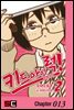 [대여] 키드 아이 럭!(KID i RUCK!) 13화