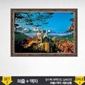 500조각 직소퍼즐▶ 단풍이 물든 노이슈반슈타인 성+앤틱실버 액자세트 (BN805-35s)