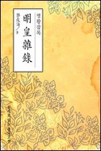 상품명