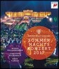 Christoph Eschenbach 2017 빈 필하모닉 썸머 나잇 콘서트: 여름 음악회 - 크리스토프 에센바흐, 르네 플레밍 (Summer Night Concert 2017) [블루레이]