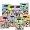 [정가인하] 내일은 로봇왕 1~8 권 세트 / 각권 키트 포함 / 신간 8. 우리는 로봇 메이커