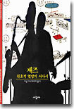 상품명