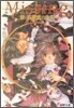Missing(10)續.座敷童の物語