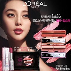 [한정40%DC] 로레알 컬러리쉬 뉴트리 샤인 립스틱 (102호/120호)