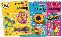 붙여도 붙여도 스티커왕 IQ 세트