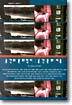 공간의 문화정치