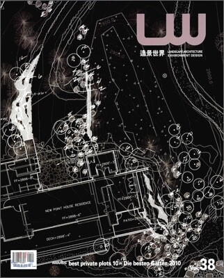 Landscape World 조경세계 Vol.38