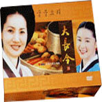 양미경과 함께하는 `대장금 수라간 궁중요리` DVD 세트 (6disc)