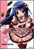에스프리 Esprit 4