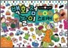 백화점 놀이 400 스티커