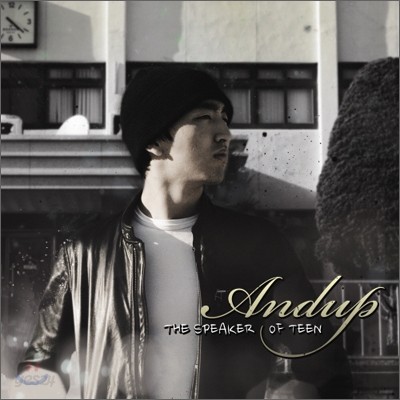 앤덥 (Andup) - The Speaker Of Teen