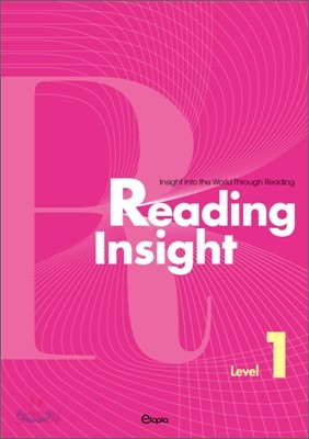 Reading Insight 리딩 인사이트 1