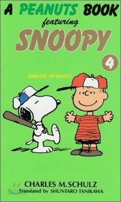 A peanuts book featuring Snoopy(4)