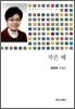 작은 배