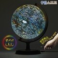 [맵소프트] 24cm 별자리 지구본/세계지도 무료증정/지구의/세계지도/세계전도/ 최신상품/지구의/세계지도 상세한 내용, 밤에는 무드등 사은품 증정