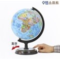 [맵소프트] 24cm 타임존 지구본 4종 택1/세계지도/지구의/지구본/선물용/학습용/인테리어/학습/판매처/파는곳