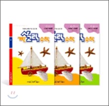 기탄 사고력 수학 C단계 세트 (1-3집/유아)