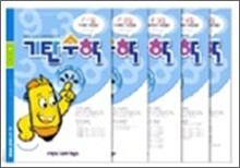 기탄수학 F단계 세트 (1-5집/초등 2)