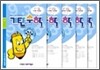 기탄수학 F단계 세트 (1-5집/초등 2)