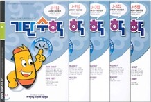 기탄수학 J단계 세트 (1-5집/초등 6)