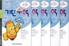 기탄수학 J단계 세트 (1-5집/초등 6)