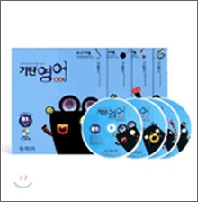 기탄영어 베이직 B단계 세트 (1-4집/ 유아6~7세)