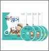 기탄초등영어 G단계 세트 (1-4집/ 초등5,6학년)