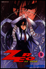 ZERO 제로 9