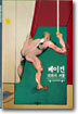 베이컨
