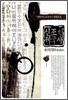 신조선 제국사 4