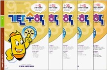 기탄수학 I단계 세트 (1-5집/초등 5)