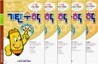 기탄수학 I단계 세트 (1-5집/초등 5)