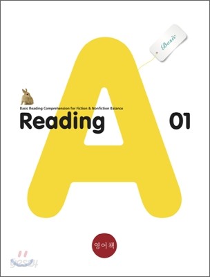 Reading A Basic 01