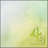 사이 - 사계이야기