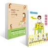 차의 시간 + 평범한 나의 느긋한 작가생활