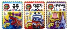 내가 만들자 남자 아이 세트