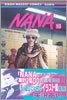 NANA ナナ 10