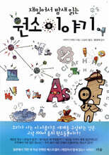 상품명