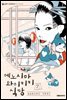 에노시마 와이키키 식당 07