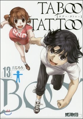 TABOO TATTOO タブ-.タトゥ- 13