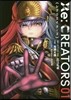 RE:CREATORS 1