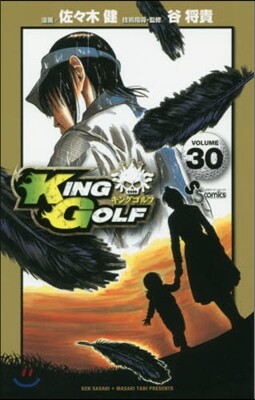 KING GOLF 30
