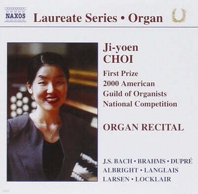 최지연 (Ji-Yoen Choi) - 오르간 리사이틀 (Organ Recital)