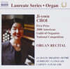 최지연 (Ji-Yoen Choi) - 오르간 리사이틀 (Organ Recital)