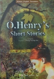 O. Henry short stories